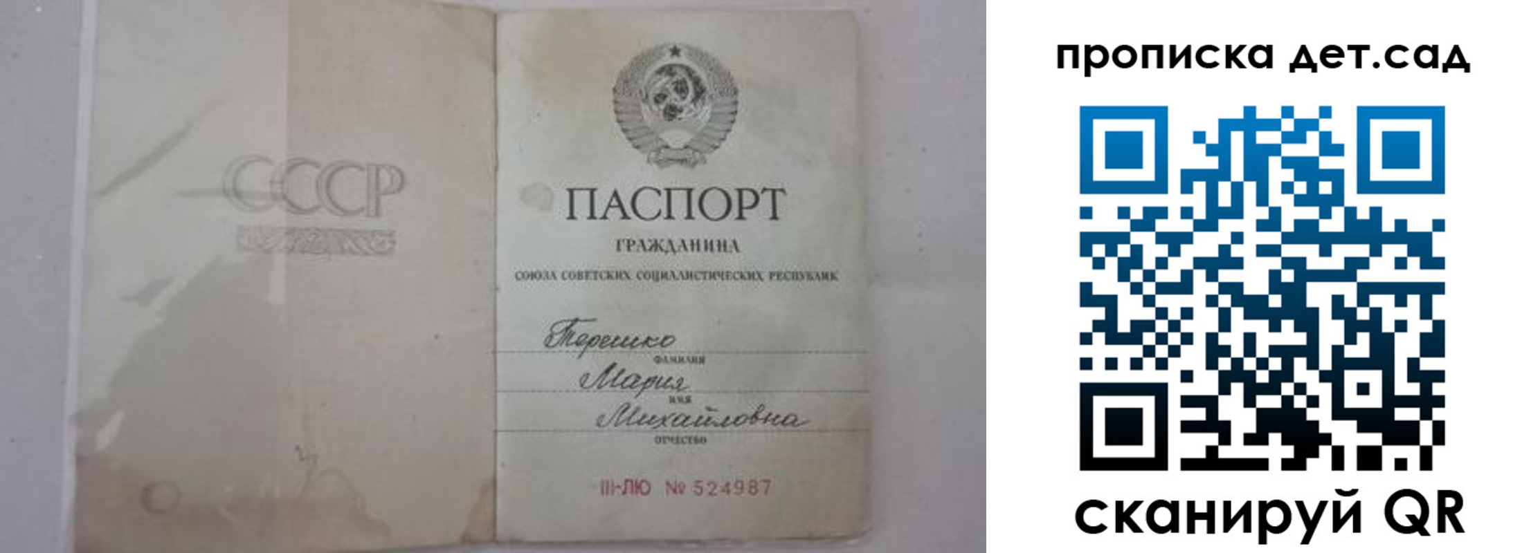 прописка иностранных граждан в Асино